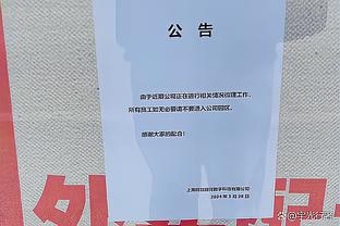 记者：萨里的主动辞职将为拉齐奥节省400万欧元的开支